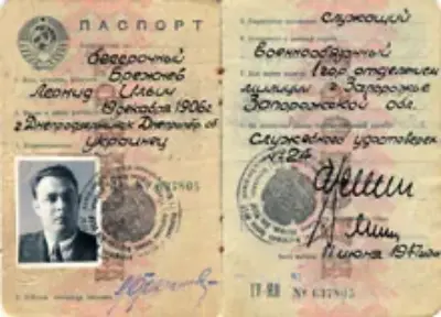 ЛЕОНИД БРЕЖНЕВ: ПОЛУЧИЛ ЗАРПЛАТУ. ПРОВЁЛ ПОЛИТБЮРО. - Совершенно Секретно