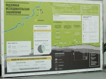 в красноярском крае построят подземную ядерную лабораторию, что не вызывает восторга у местных жителей