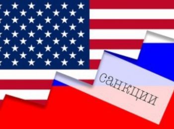 Повлияют ли новые американские санкции на экономику России?