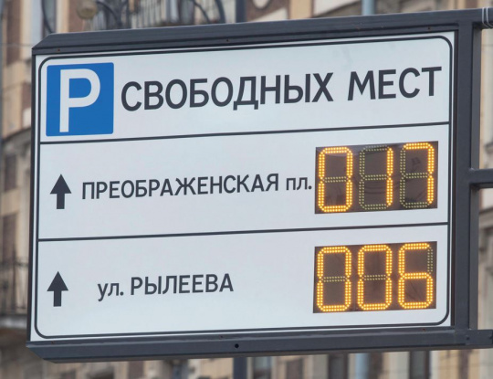 Москва захватывает Россию