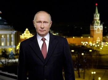 президент россии владимир путин поздравил россиян с новым годом