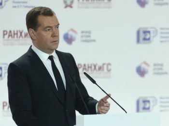 правительство снизит процентные ставки по кредитам для россиян