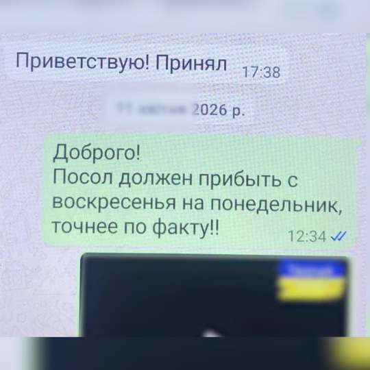 ФСБ: задержан агент СБУ, работавший в британском посольстве в Москве и готовивший диверсию против дипломатов