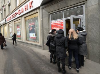 выплаты вкладчикам мастер-банка составят 30 миллиардов рублей