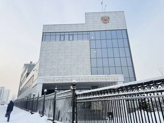 «ЛОВУШКА ДОЛИНОЙ» ДЛЯ СИБИРСКОГО БИЗНЕСА И НЕ ТОЛЬКО… - Совершенно Секретно