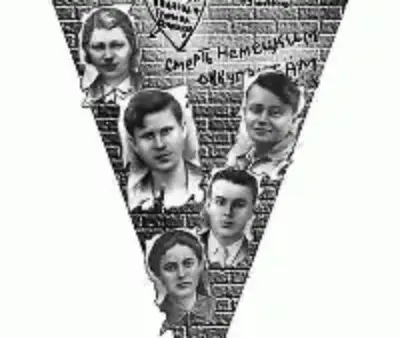 МОЛОДАЯ ГВАРДИЯ - Совершенно Секретно