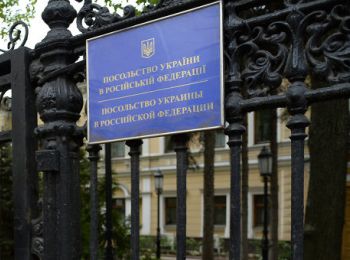 лимоновцы забросали дымовыми шашками посольство украины в москве