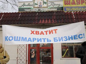 малый бизнес получит «надзорные каникулы», заявил путин