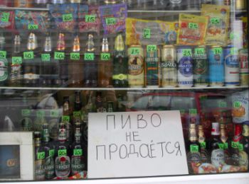 пиво и сигареты могут вернуться в российские ларьки