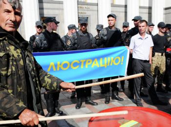 на украине в рамках закона о люстрации начались массовые увольнения чиновников