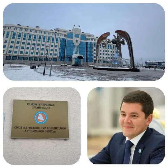 КОМУ НА ЯМАЛЕ ЗАКОН НЕ ПИСАН? - Совершенно Секретно