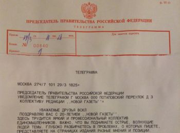 медведев и ходорковский поздравили «новую газету» вместо путина