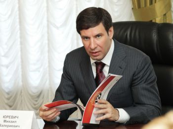губернатор челябинской области улетел в ниццу
