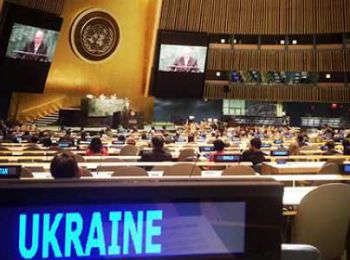 украина просит оон предоставить статус непостоянного члена совбеза