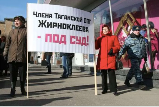 Суд до 24,5 лет снизил приговор главарю Таганской ОПГ Жирноклееву