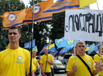 конституционный суд украины отложил рассмотрение закона о люстрации