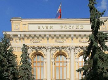 банк россии оценил ущерб от новых санкций