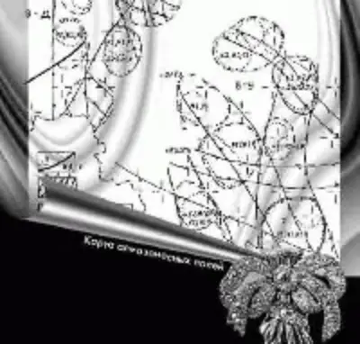 ДРАГМЕТ ИЗ-ПОД ПОЛЫ - Совершенно Секретно