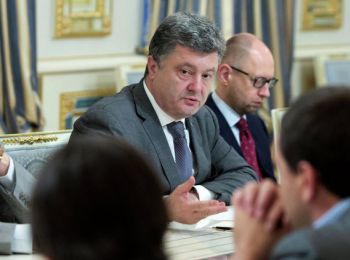президент украины петр порошенко распустил верховную раду