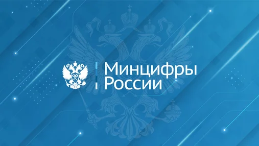 В России могут ввести лимиты на зарубежный интернет-трафик