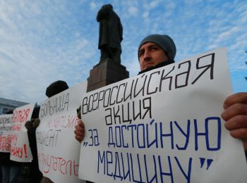 митингующие против медицинской реформы начали кампанию за отставку собянина