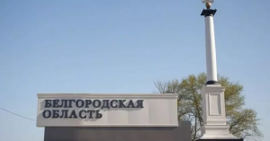 Белгородцев могут эвакуировать в другие регионы из-за проблем со светом и теплом