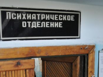 госдума предлагает помещать «подозрительных» россиян в психбольницы