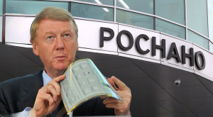 Топ-менеджер «Роснано» раскрыл схему воровства в корпорации при Чубайсе