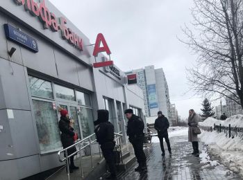 в москве эвакуированы все отделения альфа-банка в связи с угрозой взрыва