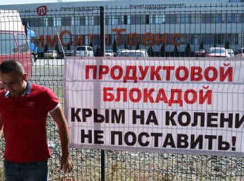россельхознадзор крыма вернул на украину фуры с продуктами, прорвавшиеся через блокаду