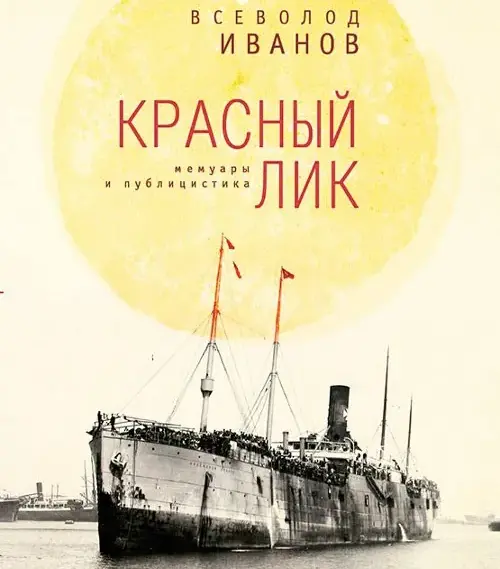 ОБЗОР КНИГ (25.01.2016) - Совершенно Секретно