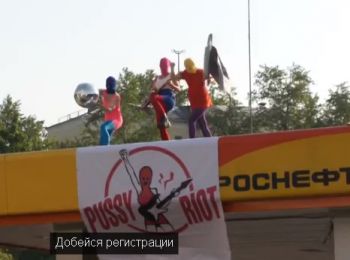 Pussy Riot выпустили песню про Сечина