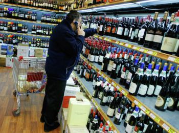 в россии установят минимальные цены на вино и шампанское