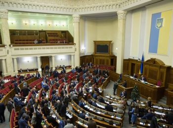 депутаты верховной рады проголосовали за расторжение договора о дружбе с рф