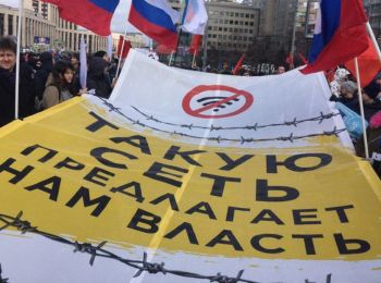 более 6 тысяч человек приняли участие в митинге в москве против изоляции интернета