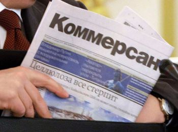 ИД «Коммерсант» продолжает терять журналистов
