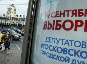 крым впервые примет участие в едином дне голосования 14 сентября