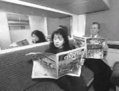 РЕЛЬСОМ ПО ФЕЙСУ - Совершенно Секретно