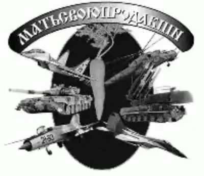 КУДА УХОДИТ ОРУЖИЕ С РОССИЙСКИХ ОВОЩНЫХ БАЗ - Совершенно Секретно