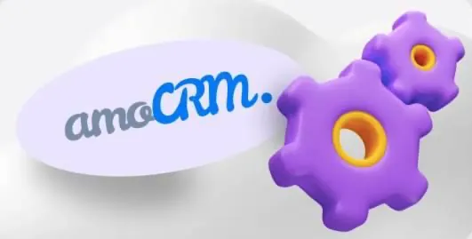 amocrm настройка внедрение интеграция