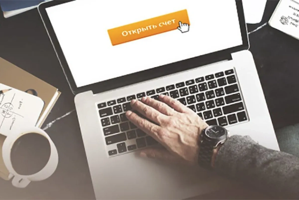 hfсчётный счёт для бизнеса