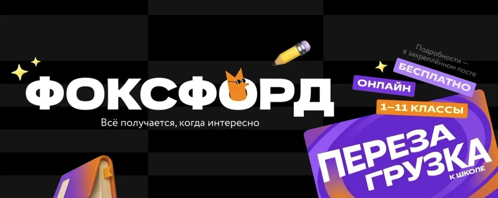 подготовка к огэ