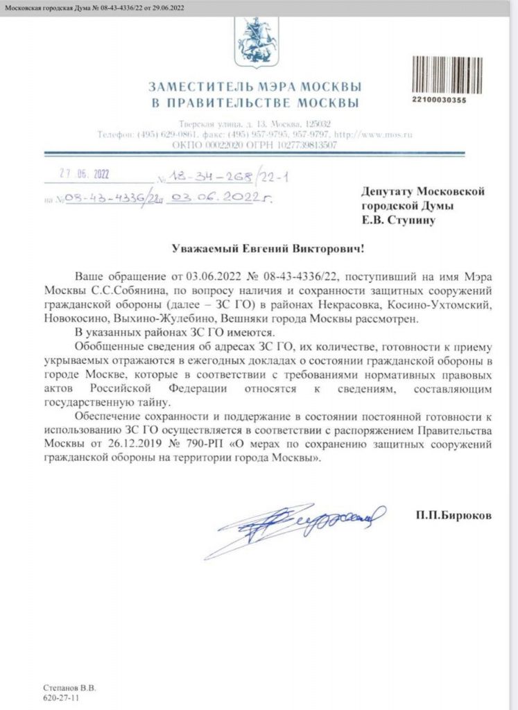 Бомбоубежища 2.jpeg quxidzdidzkirtvls
