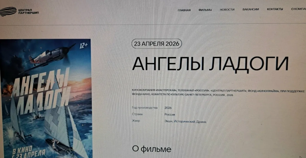 ангелы ладоги