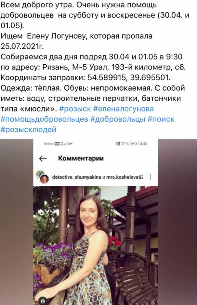 поиск.jpg