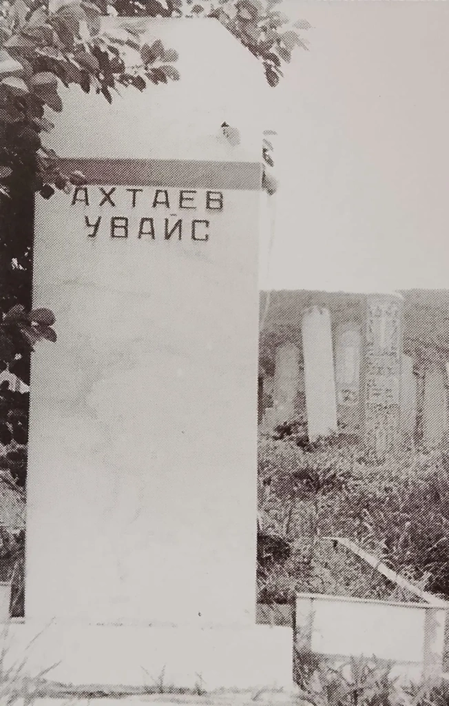 могила.webp могила.webp