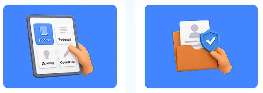 формулируем промпт для извлечения фактов