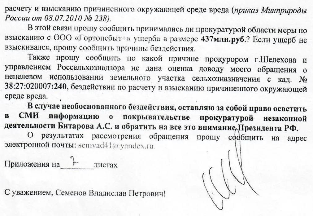 файл3.webp файл3.webp