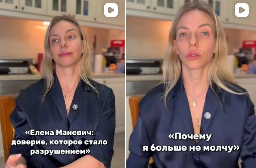 скрины.webp Гудыно - видео жертвы