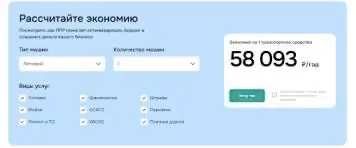 специализированные платежные инструменты